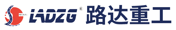 山東路達(dá)重工機(jī)械有限公司