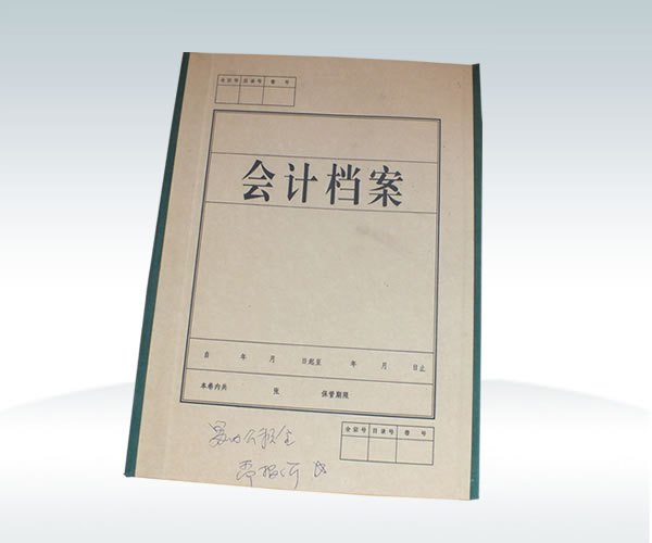 會(huì)計(jì)檔案盒牛皮紙