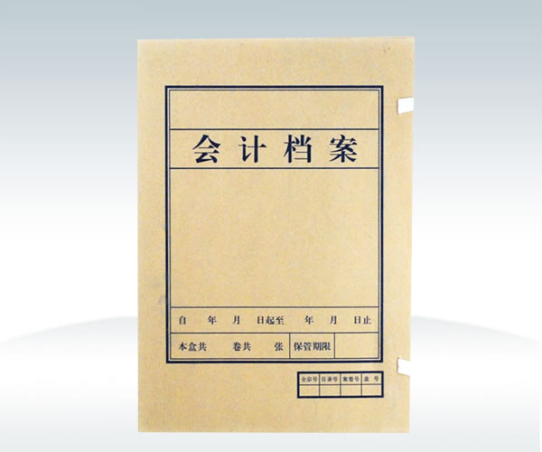 財(cái)務(wù)憑證檔案盒