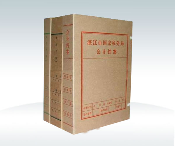 會(huì)計(jì)檔案盒加厚